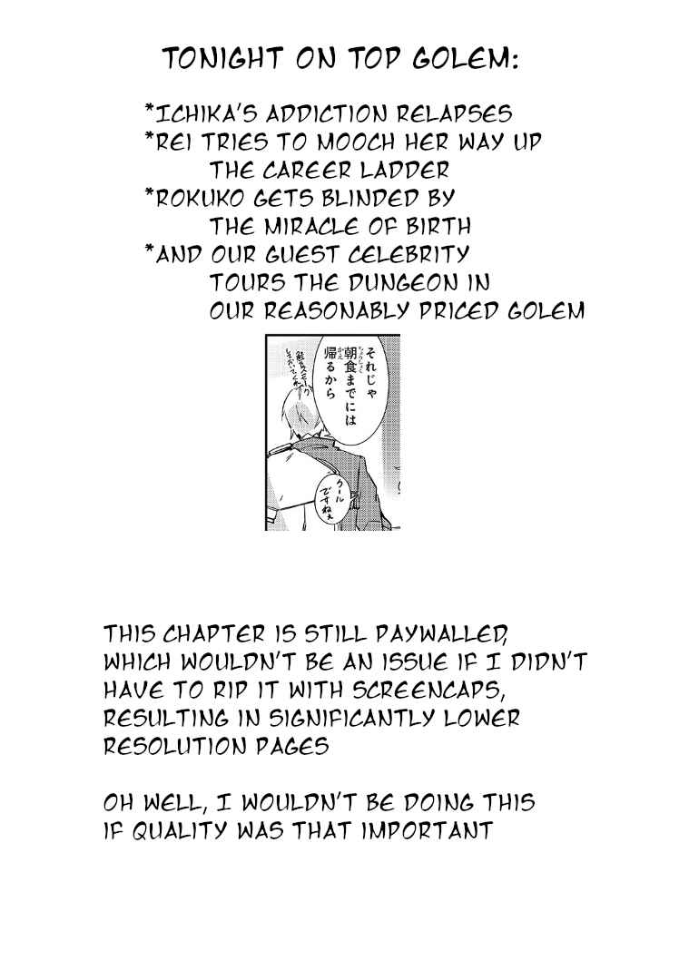 Lazy Dungeon Master Chapter 26 1